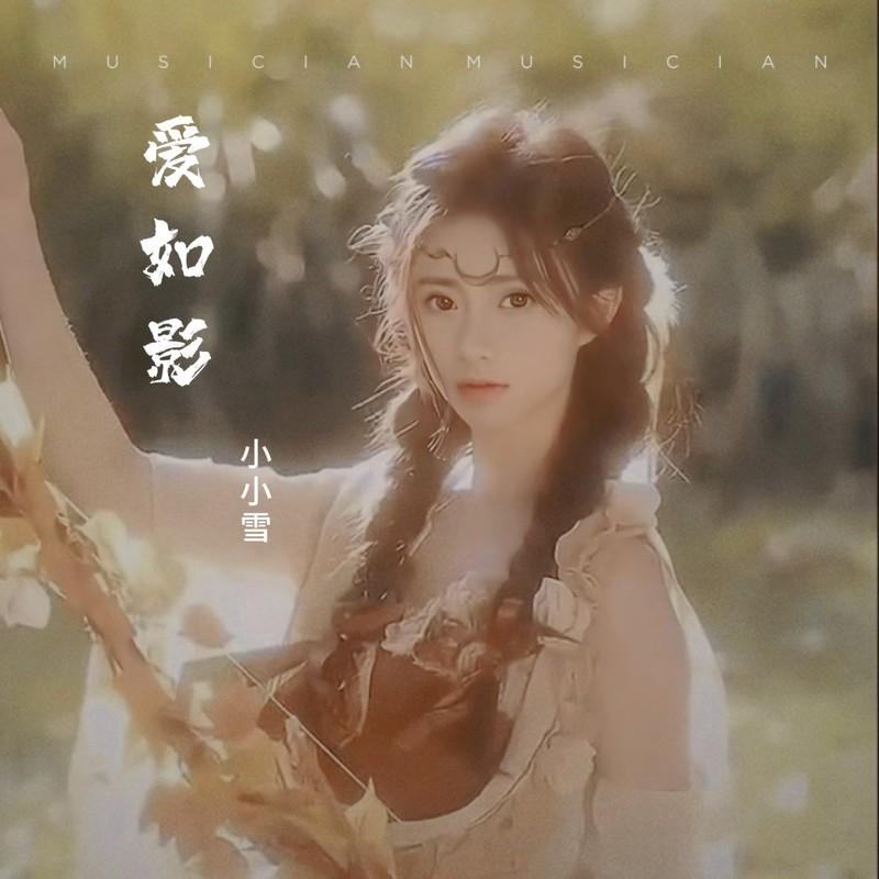 黑白电影 (Live)封面