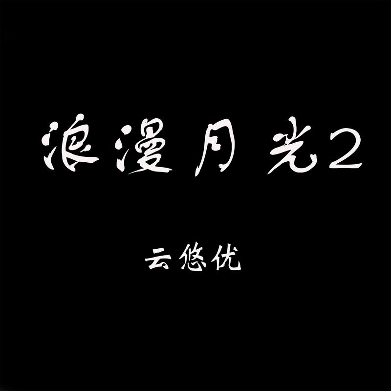 秋天的海封面
