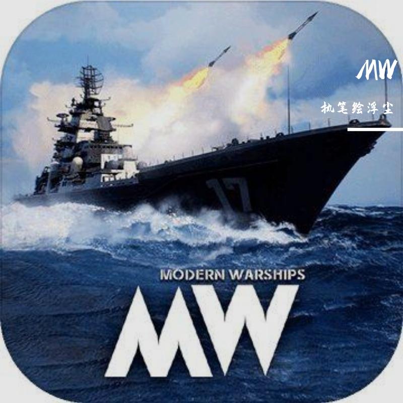 MW-Main Theme (HD Mix Beta)（执笔绘浮尘 remix）