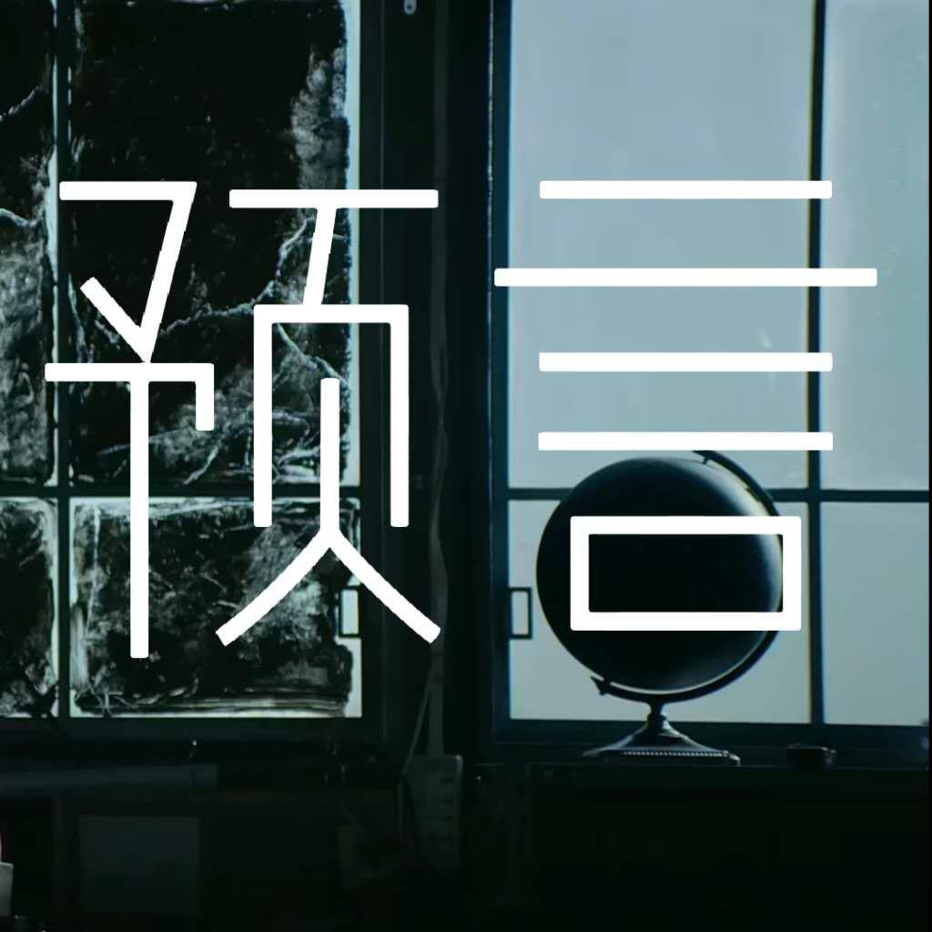 一个朋友说封面