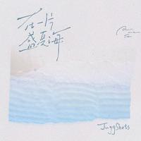 在一片盛夏海