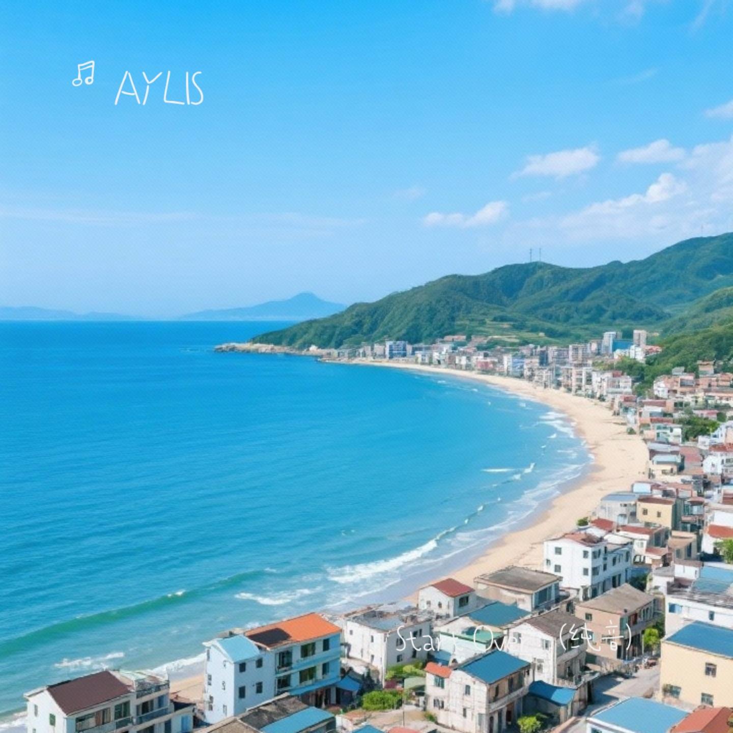 Start Over （纯音）