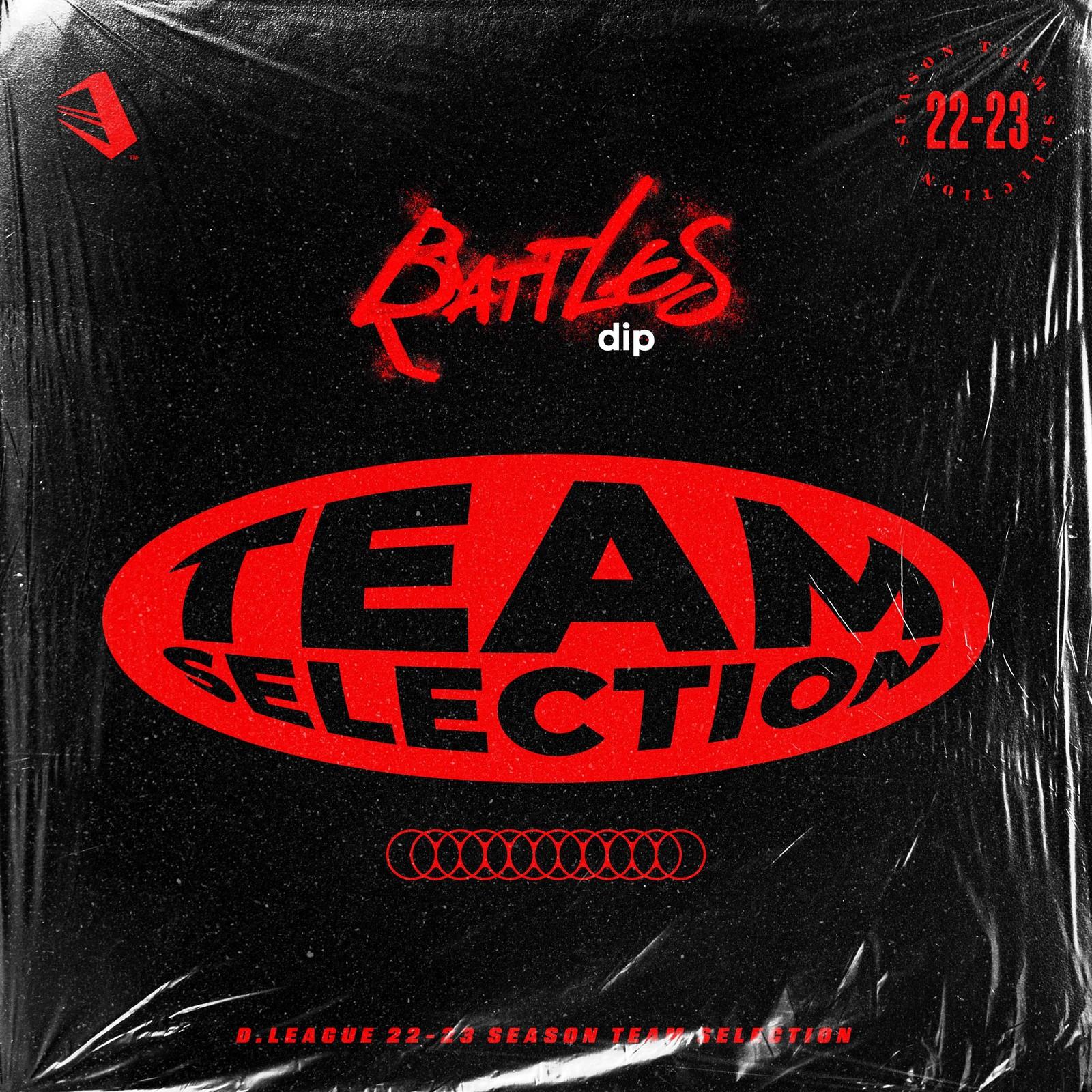 Swing in a string (feat. DJ Hiroking, Imani & Gizmo De Trini)