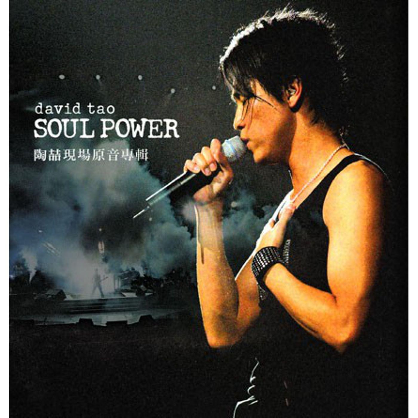 Soul Power Live现场原音专辑