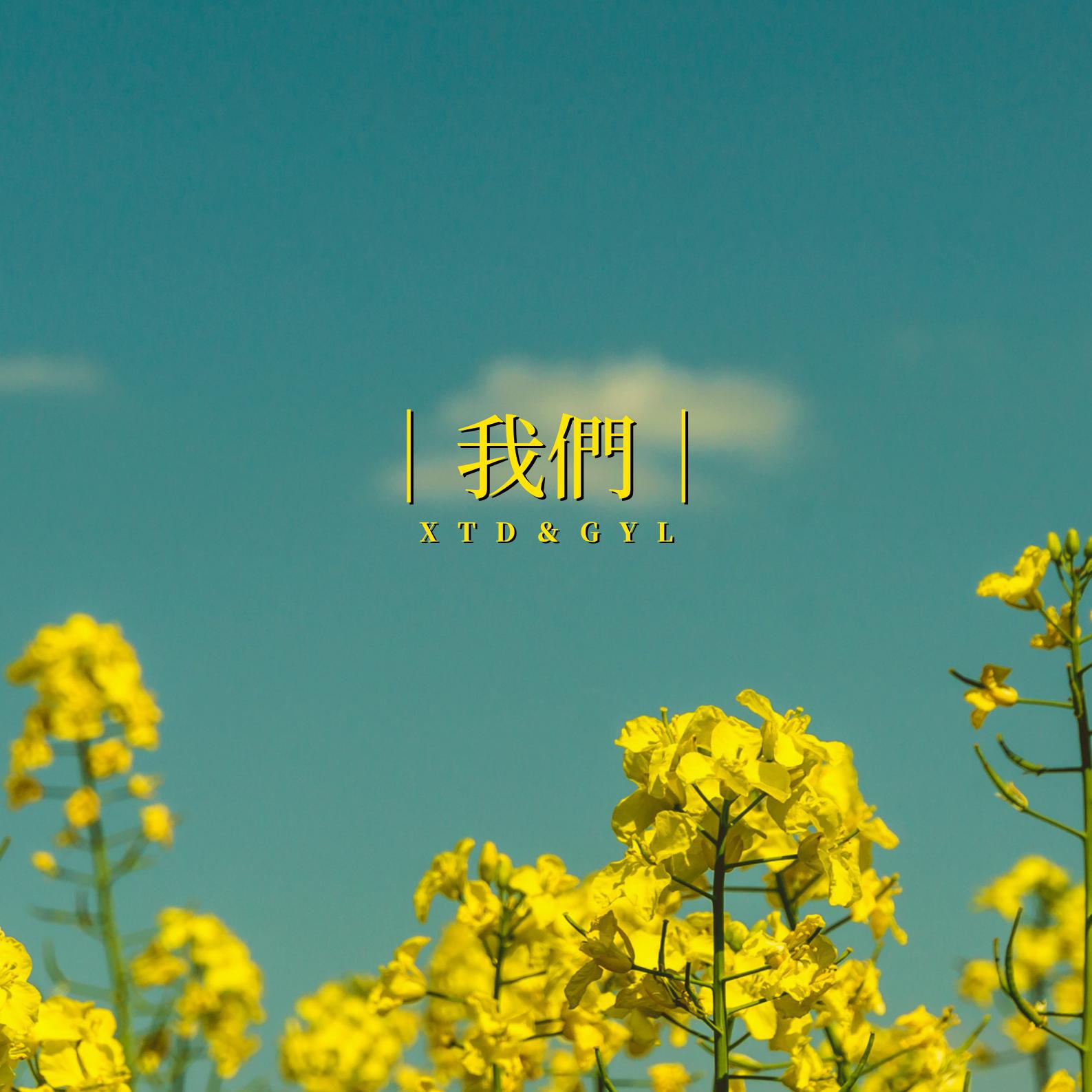 song-img