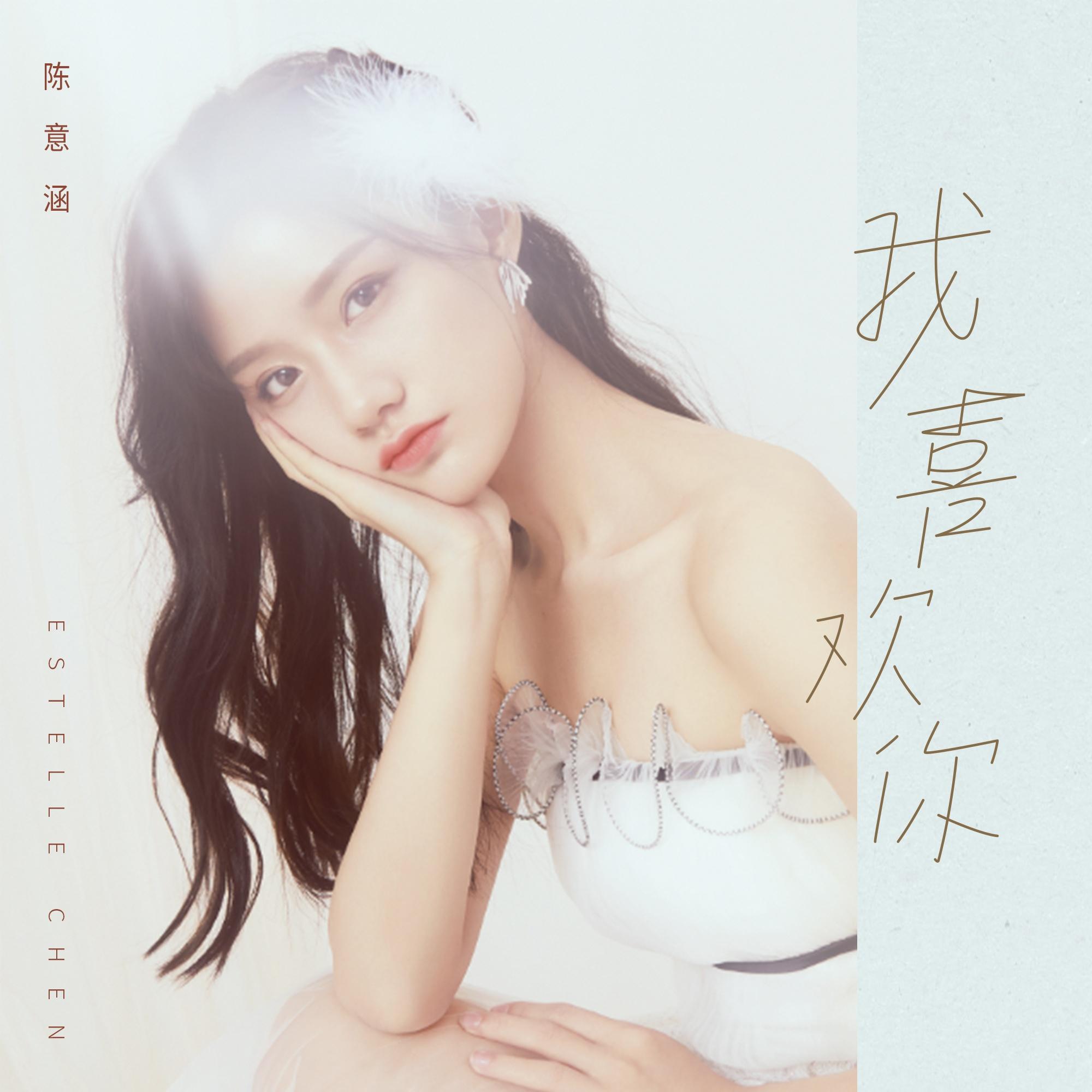 song-img