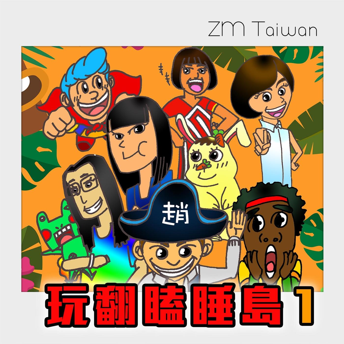 一二三木頭人封面