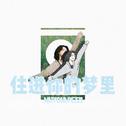 All Day All Night专辑