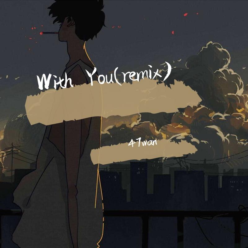 stwo-With You（47wan remix）