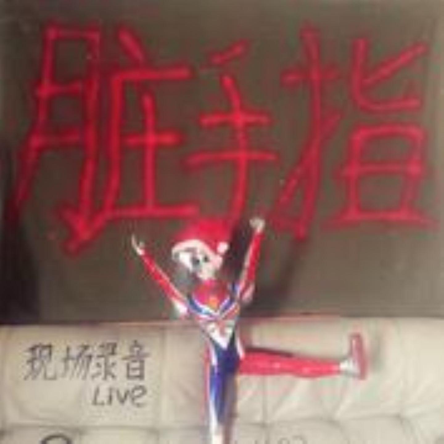 song-img