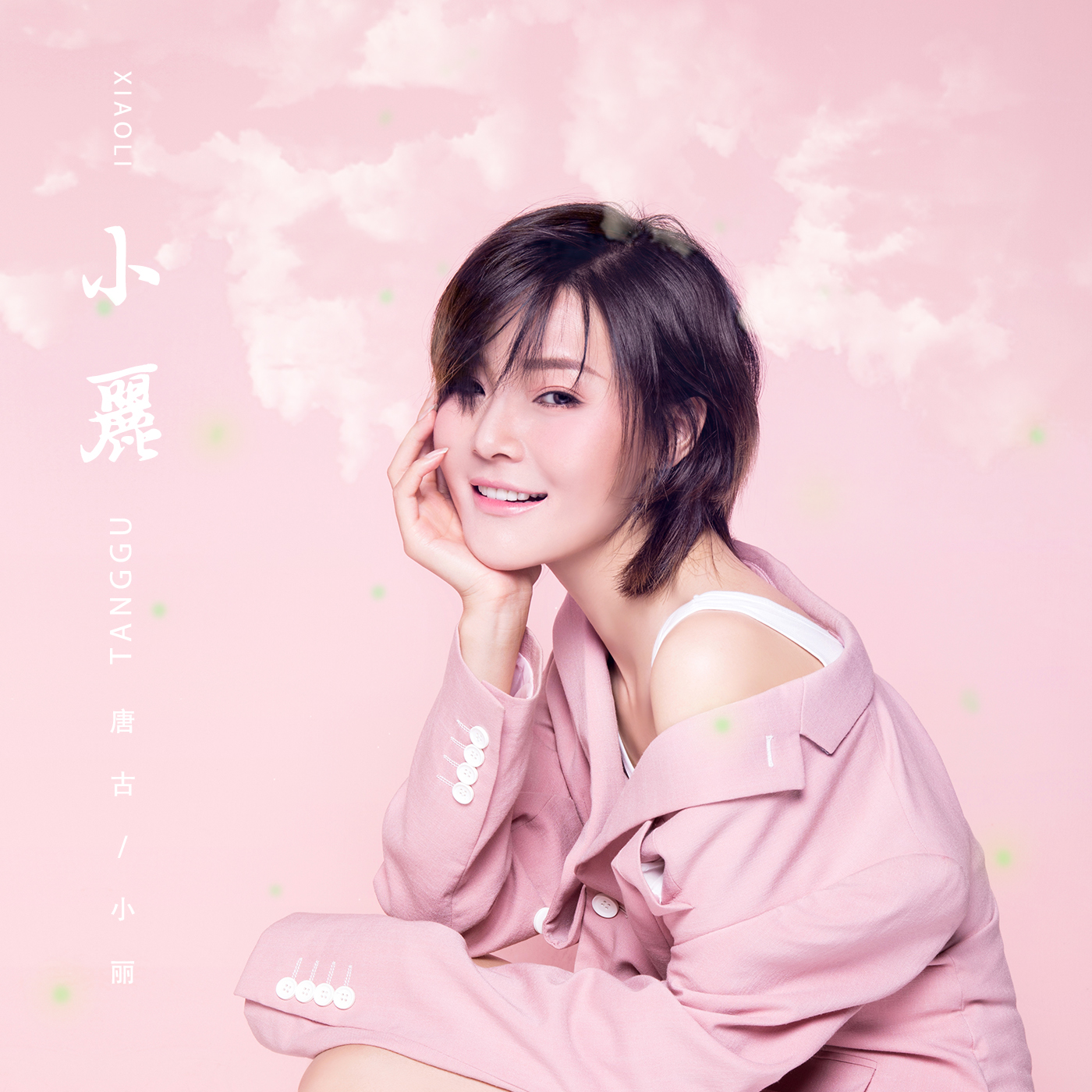 song-img