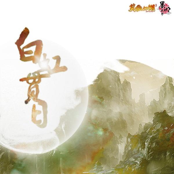 song-img