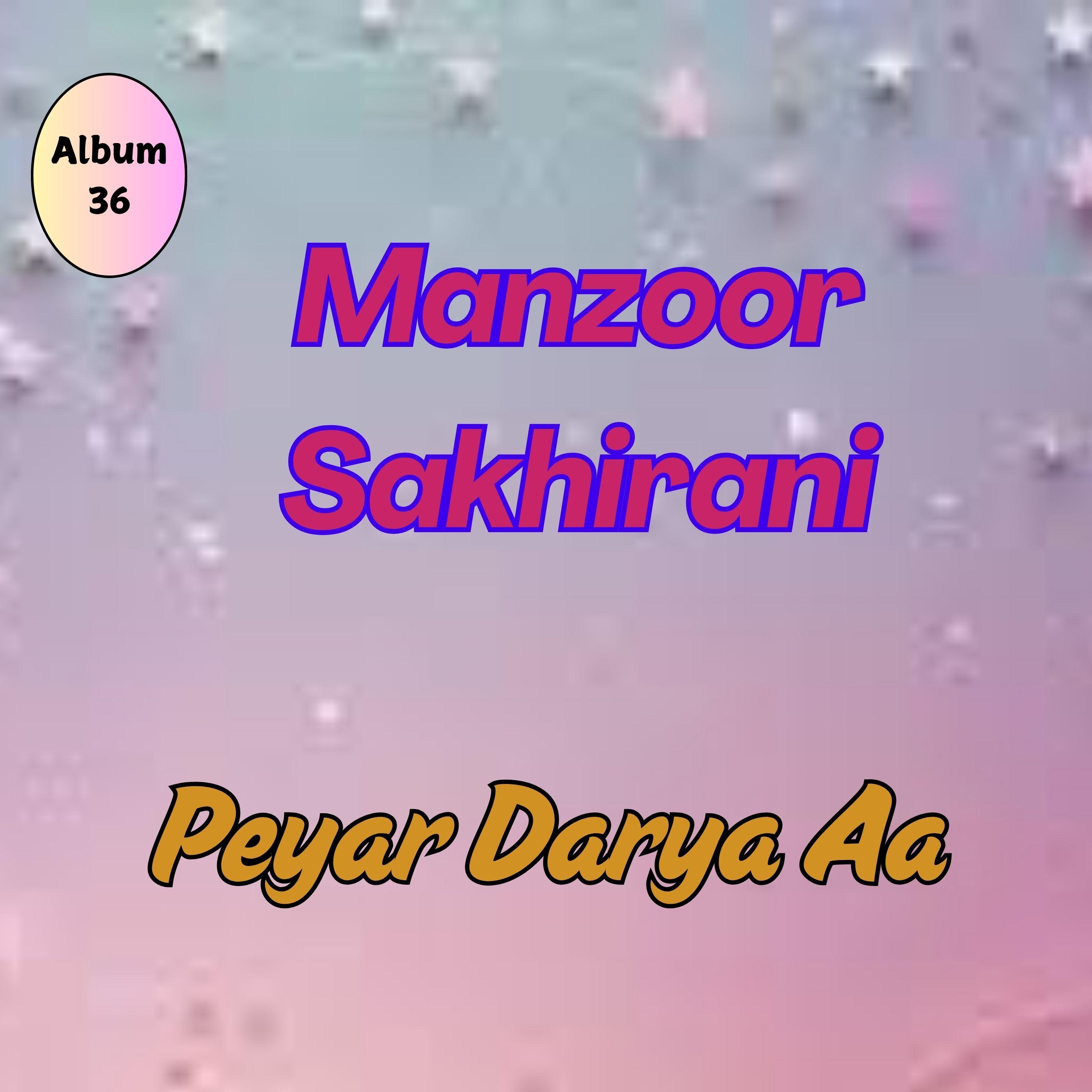 To Dard Ketro Dino Moon Soor Ketro Satho