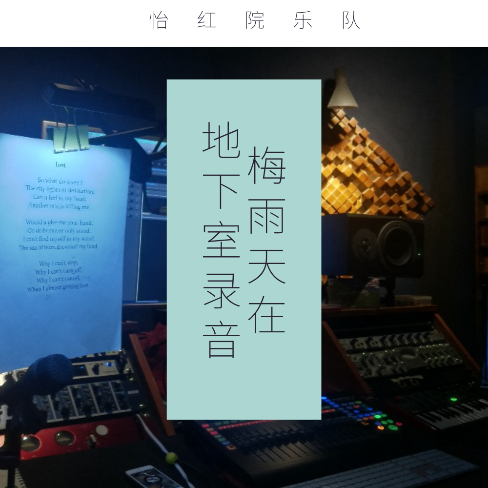 song-img