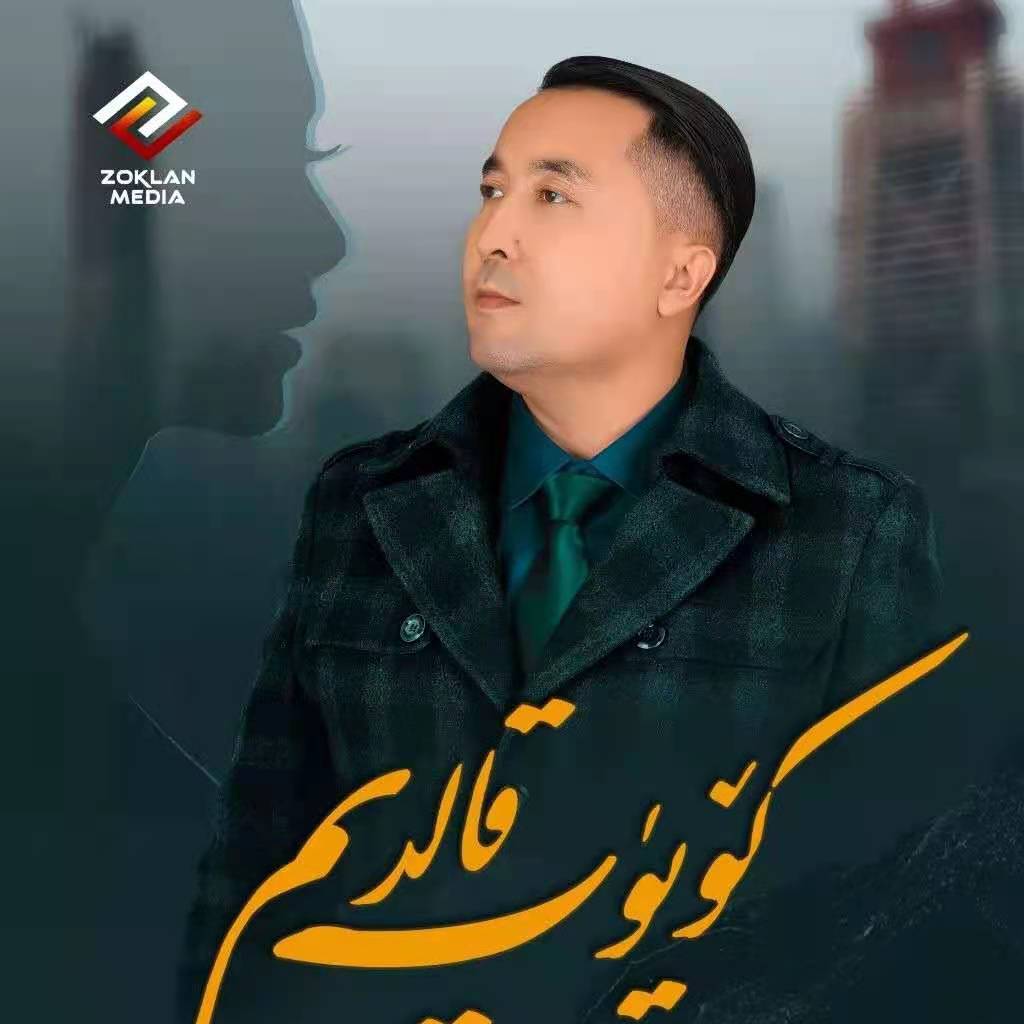 Kuyup Kaldim（现场版）