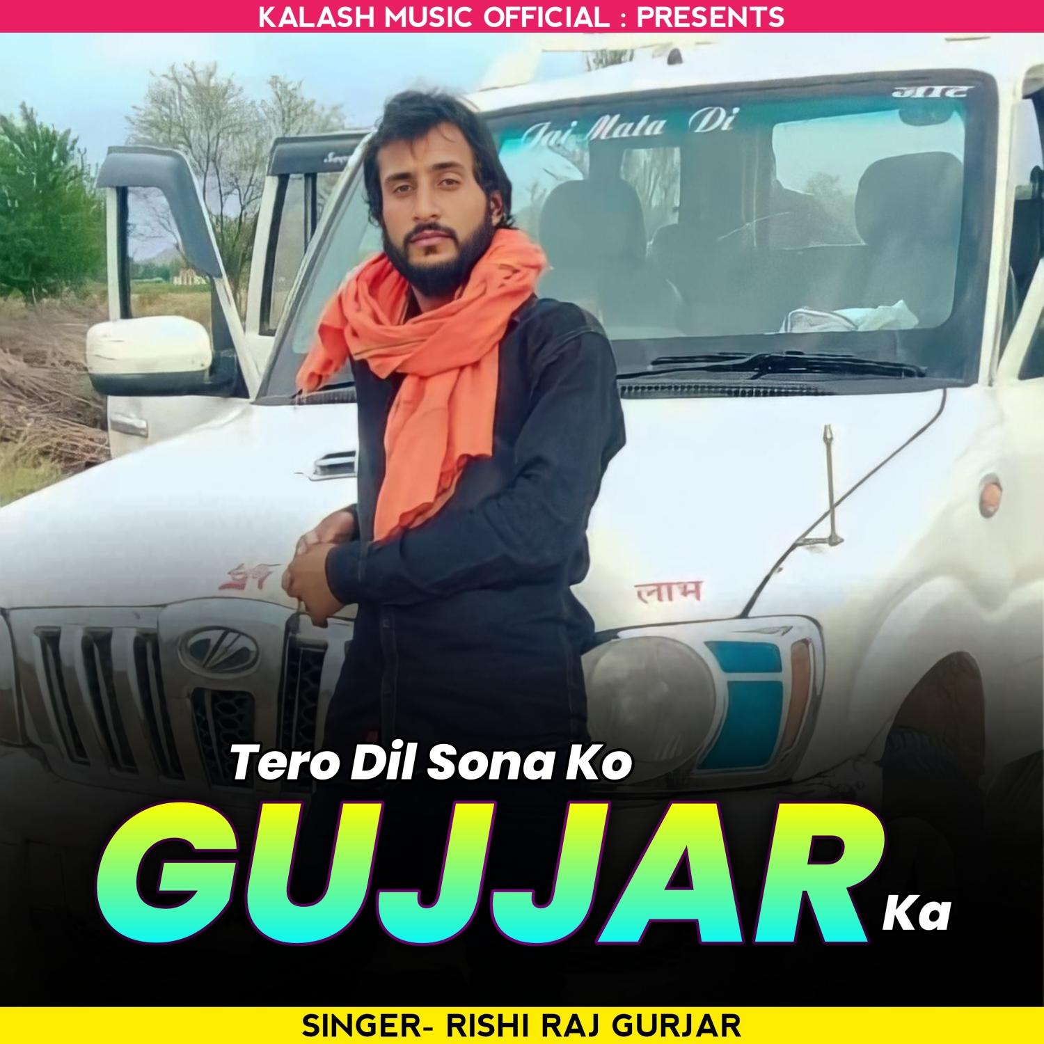 Papla Gurjar Song