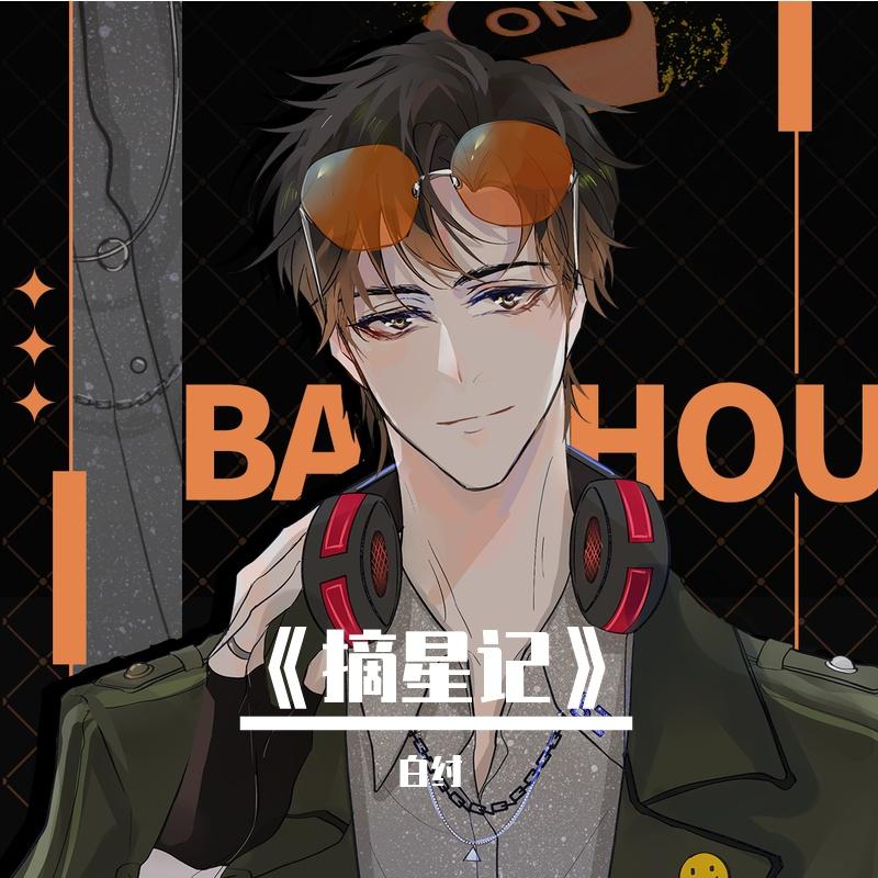 Tezuka-Fuji的默认收藏