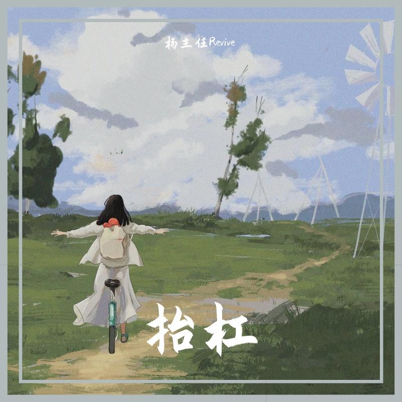 离不开的心封面