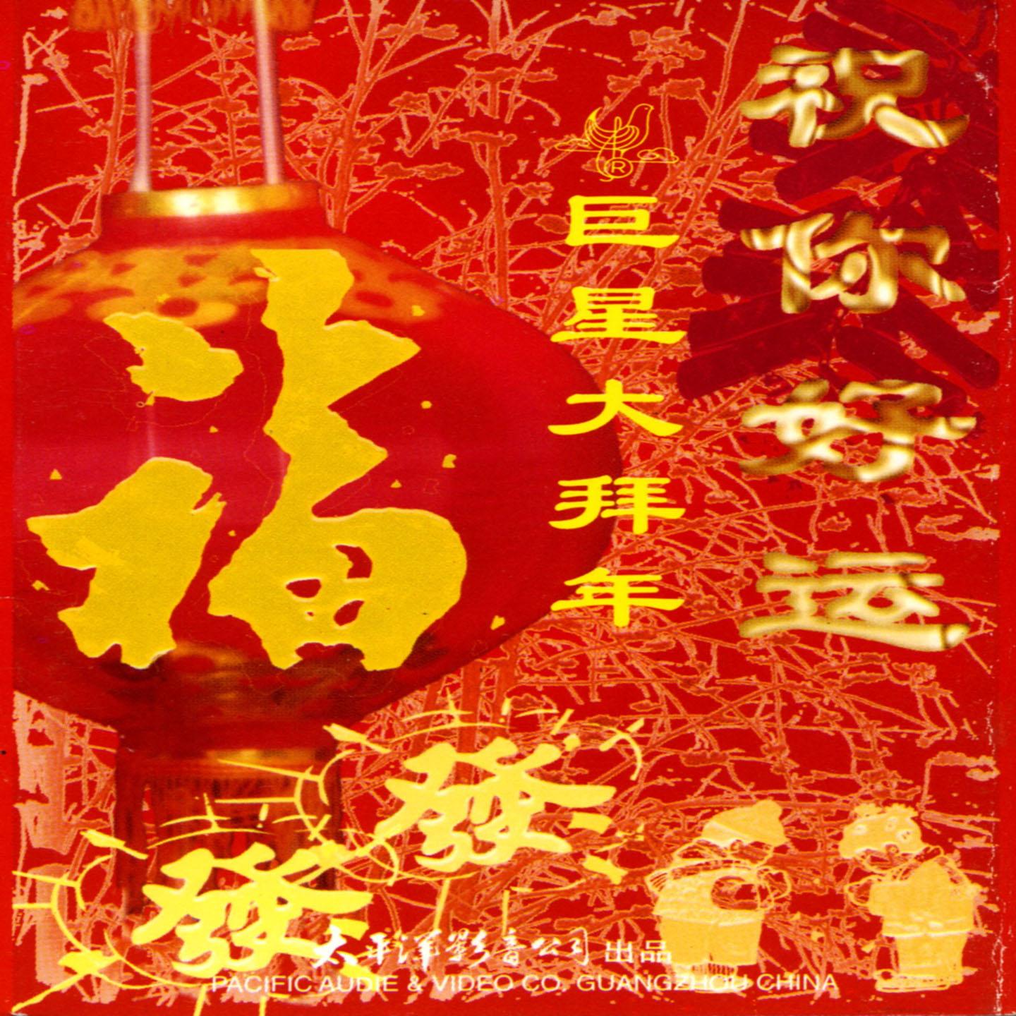 song-img