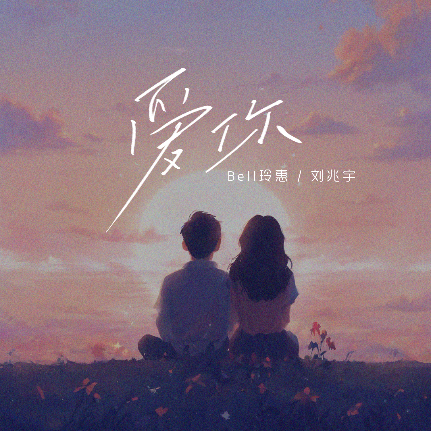 song-img