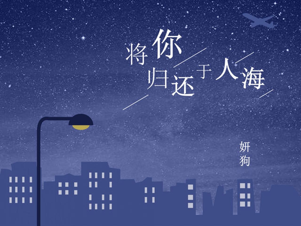 妍狗