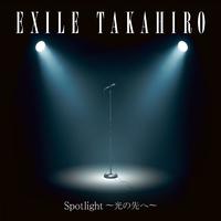 Spotlight ～光の先へ～