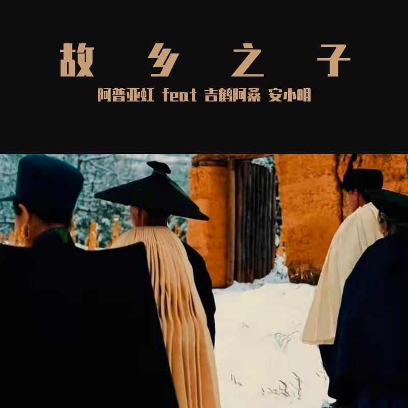 song-img