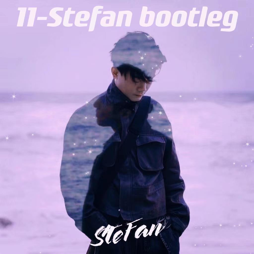 队长-11(Stefan易帆 Bootleg) Extended Mix封面