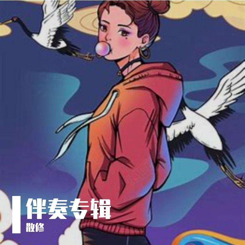 紫禁之巅封面