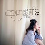 2019.8.4