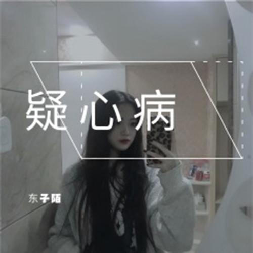为你我受冷风吹 (Live)封面