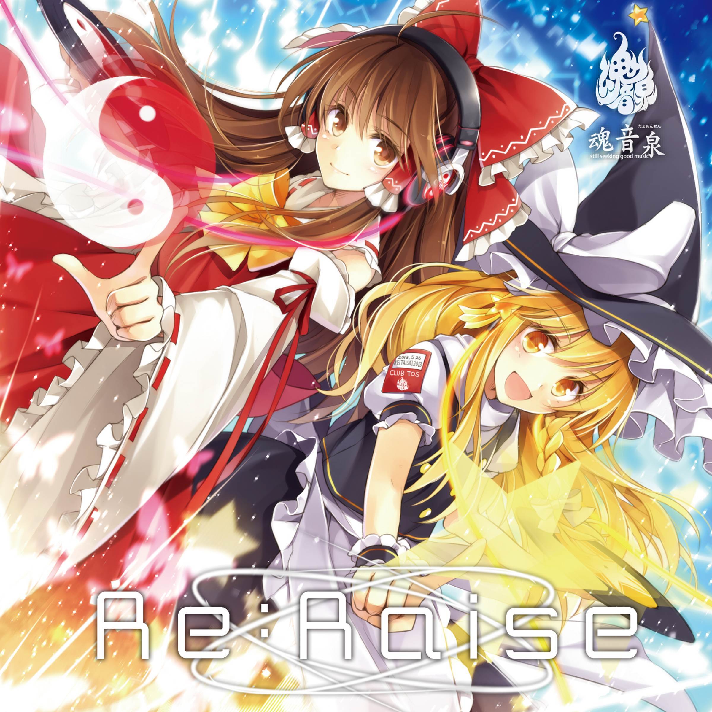 COZMIC DRIVE (Extended)_魂音泉_Re:Raise | 在线播放_COZMIC DRIVE (Extended)歌词_COZMIC DRIVE (Extended)下载 | 网易云音乐