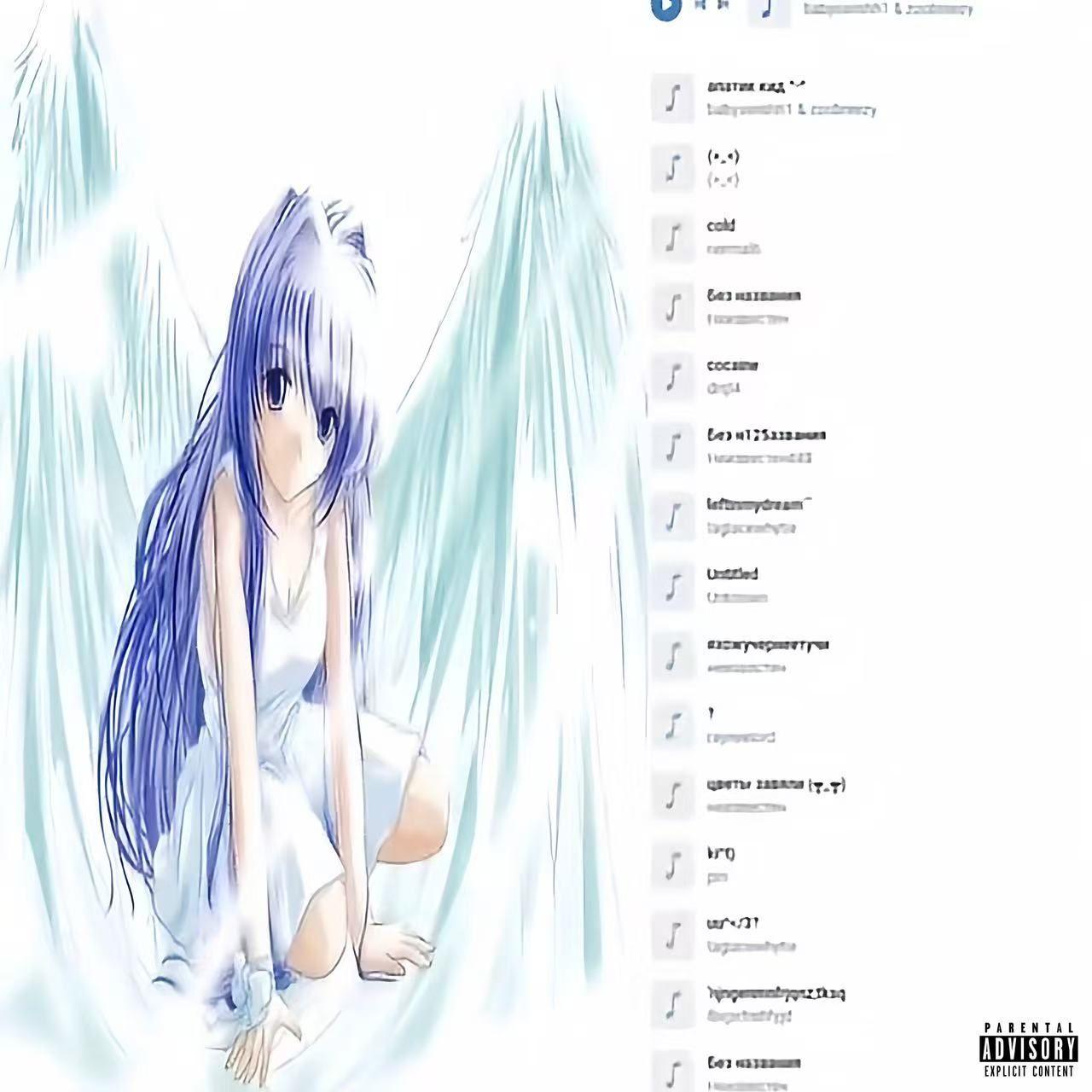 千禧回忆录(2000s x web type beat)