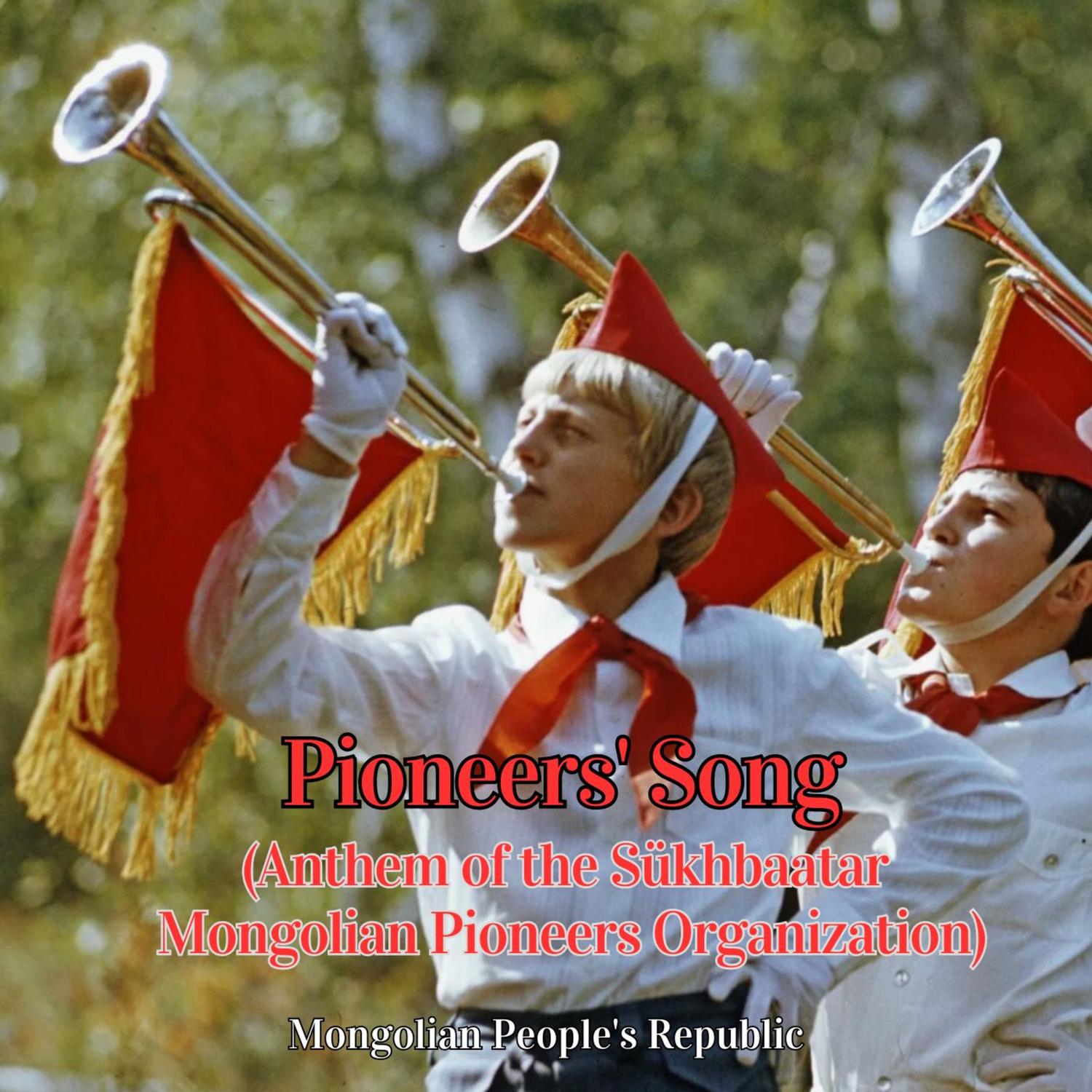 Pioneers' Song (Anthem of the Sükhbaatar Mongolian Pioneers Organization)