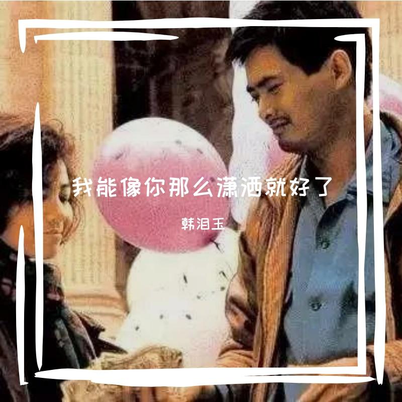 孤独患者封面