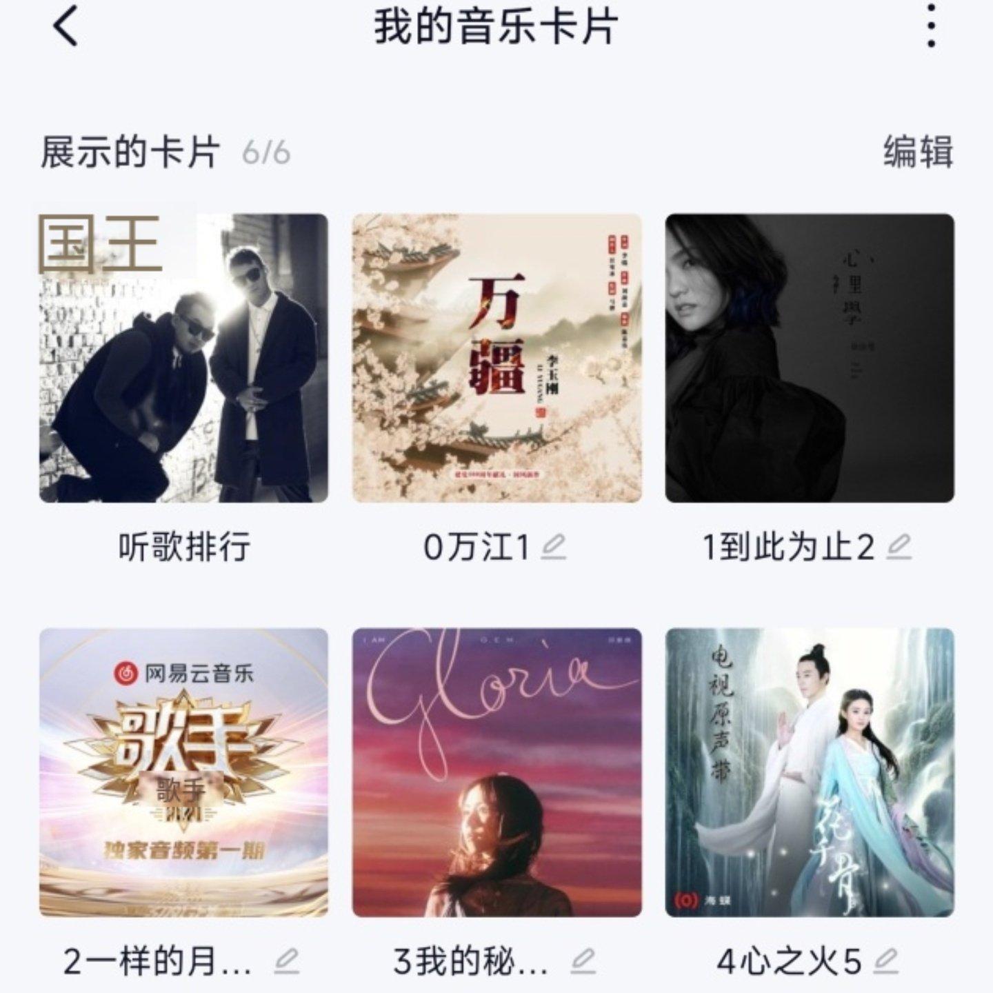 0火影(《规矩》)万疆1