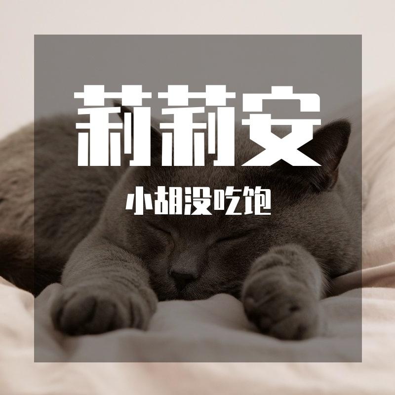 关于你我还没想好