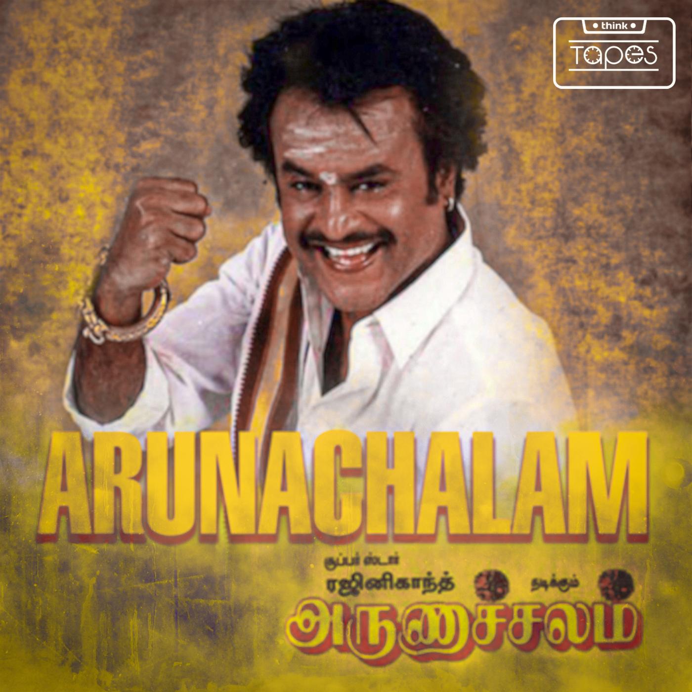 Singam Ondru_Deva_Arunachalam (Original Motion Picture Soundtrack) | 在线播放_Singam Ondru歌词_Singam Ondru下载 | 网易云音乐