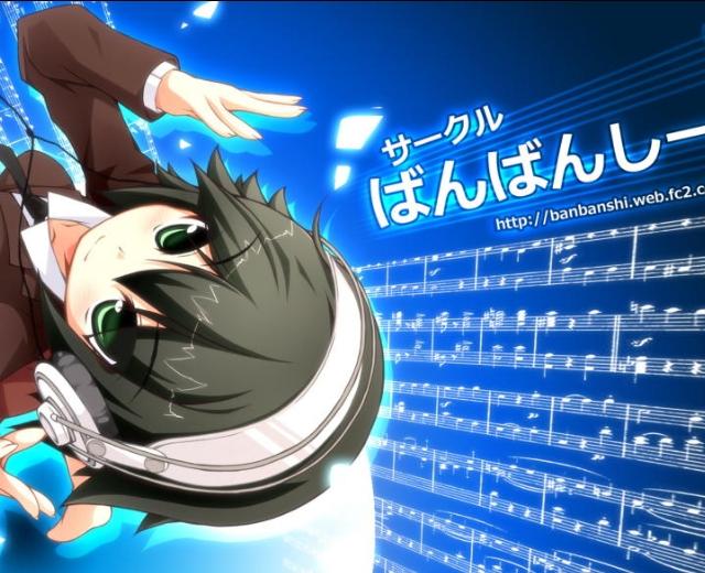 ばんばんしー