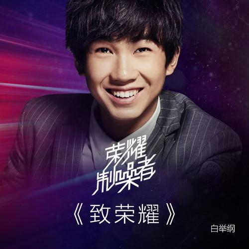 song-img