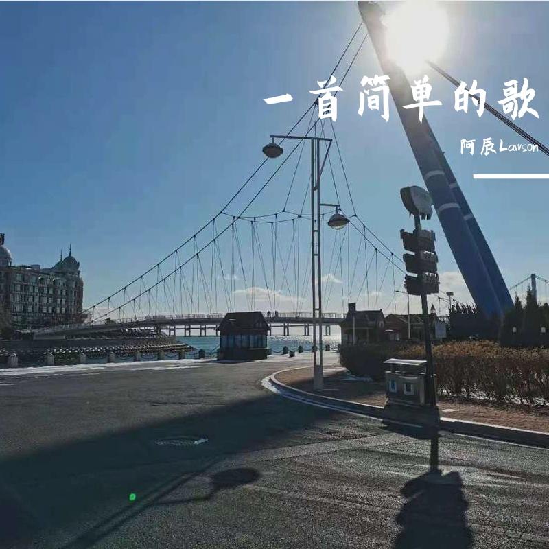 Everything（Cover 王力宏）（翻自 王力宏）