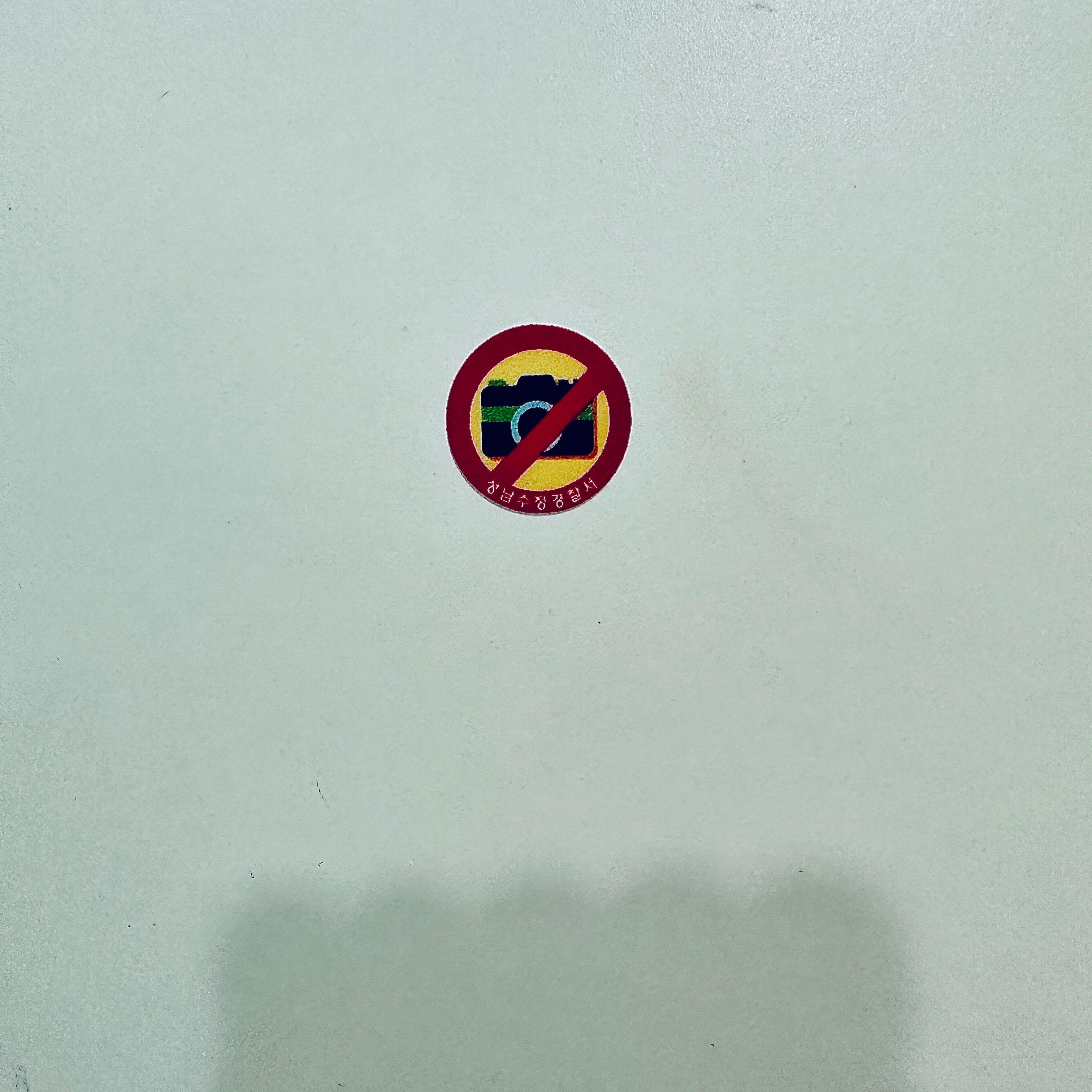 此时快乐的代价封面