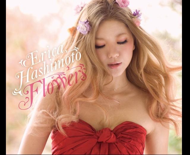 橋本江莉果