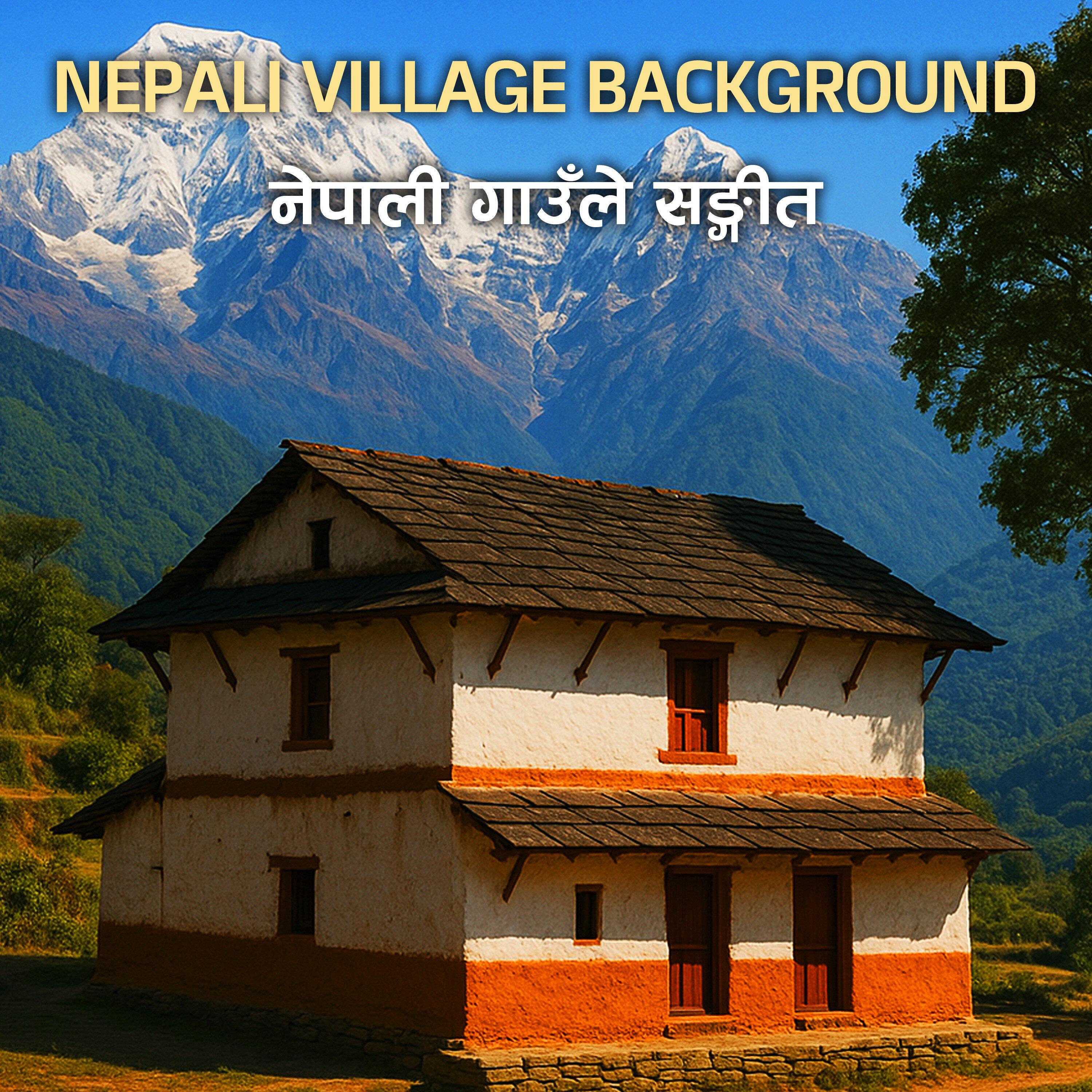 NEPALI VILLAGE MUSIC ( नेपाली गाउँले सङ्गीत )