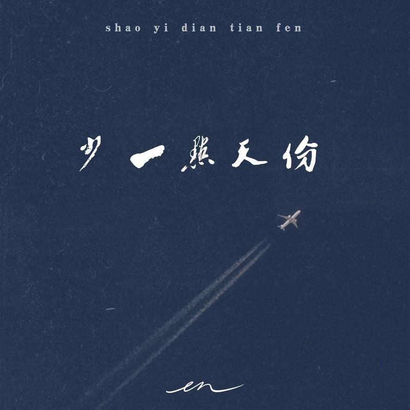 song-img