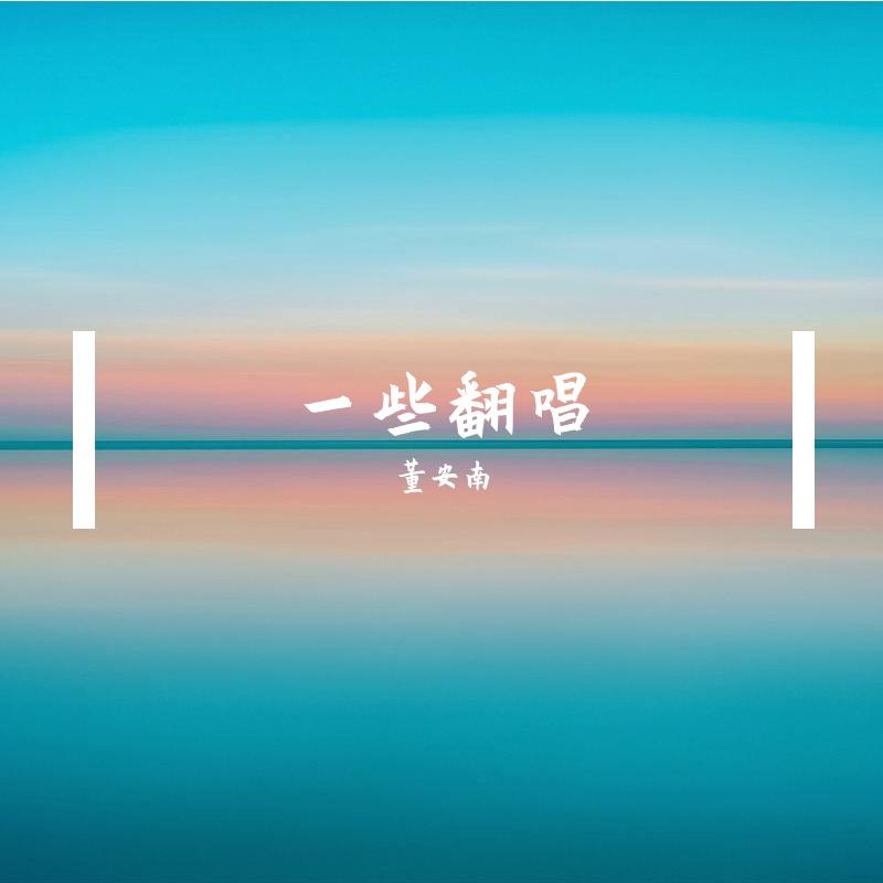 在无风时封面