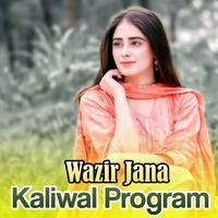 Kaliwal Program