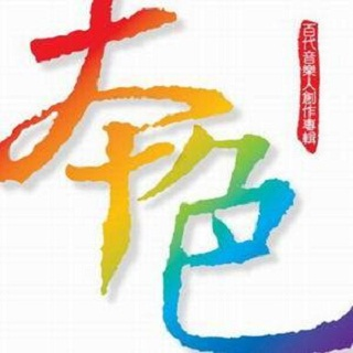 song-img