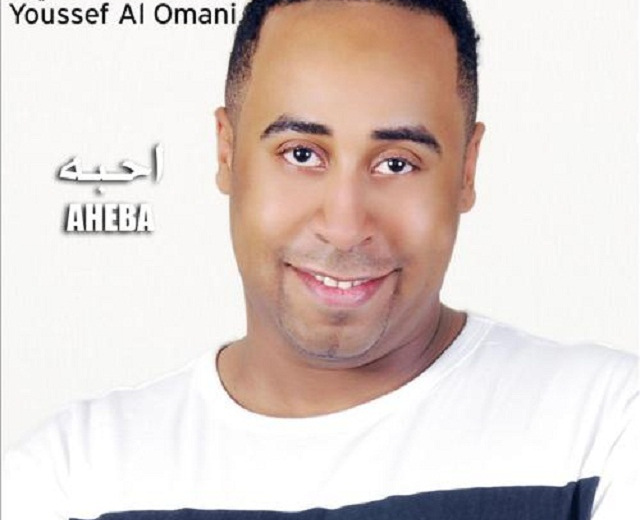 Youssef Al Omani
