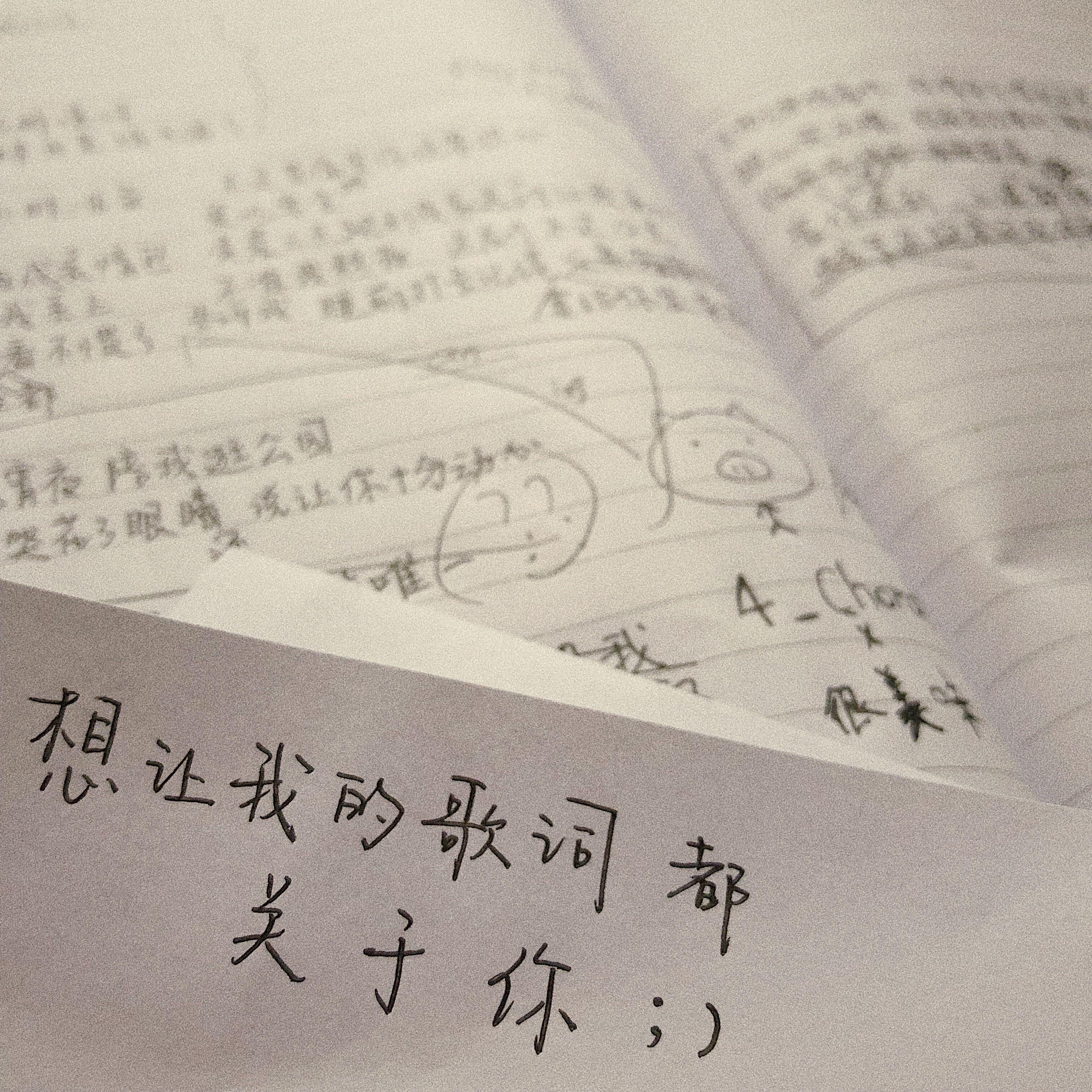 song-img